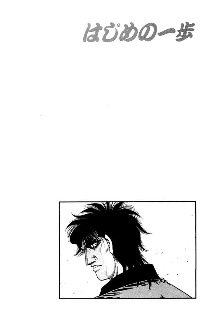 Hajime no Ippo Chapter 674 20